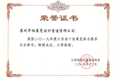 省級(jí)