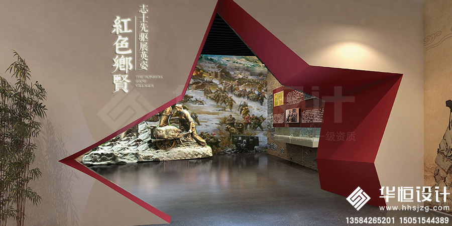 1-展廳展館-連云港贛榆鄉(xiāng)賢館6.jpg