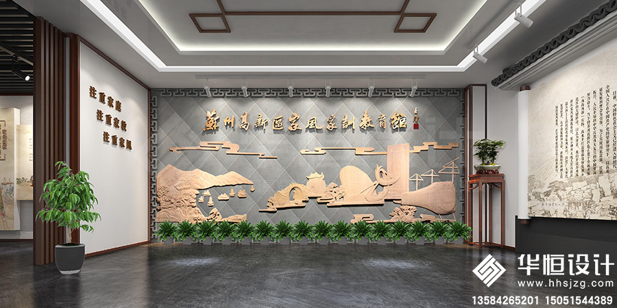 1-展廳展館-高新區(qū)家風家訓教育館1.jpg
