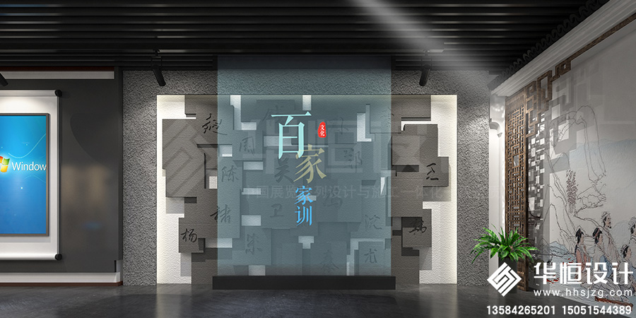 1-展廳展館-高新區(qū)家風家訓教育館6.jpg