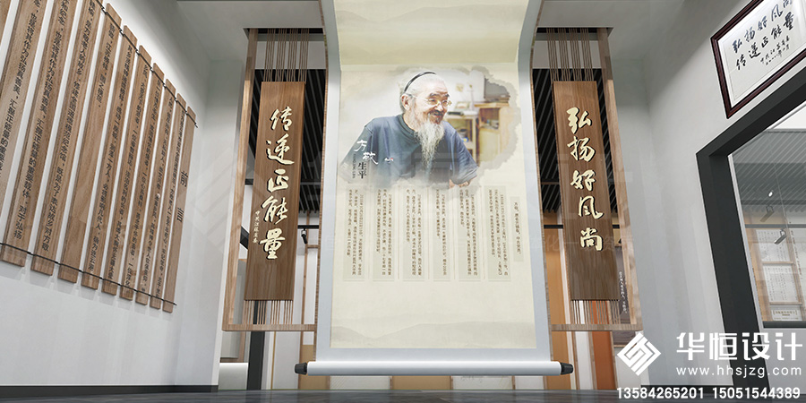 1-展廳展館-全國道德模范文化館1.jpg