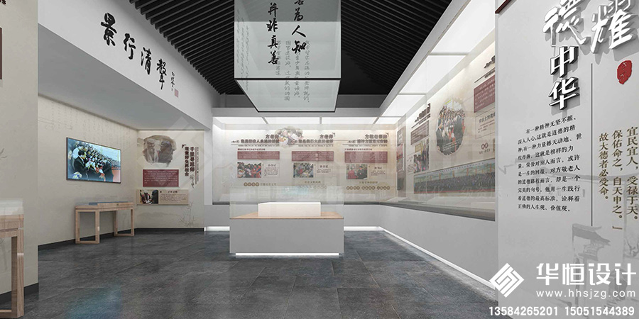 1-展廳展館-全國道德模范文化館6.jpg