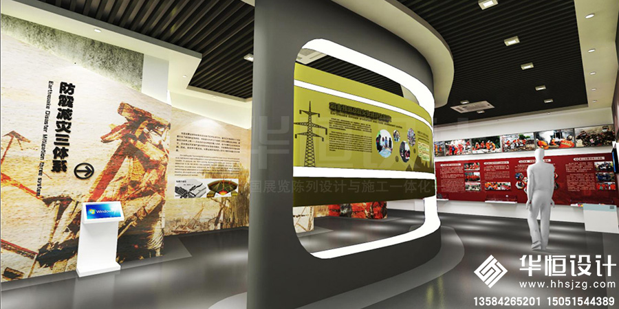 1-展廳展館-六安市地震科普館5.jpg