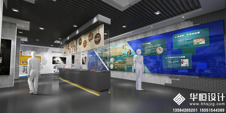 1-展廳展館-六安市地震科普館3.jpg