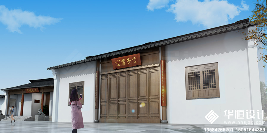 1-展廳展館-言子舊宅1.jpg