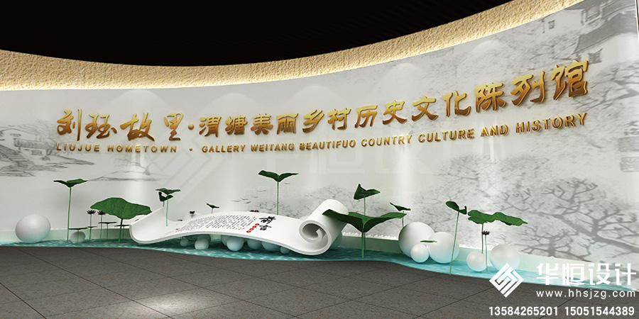 1-展廳展館-劉玨故里陳列館1.jpg