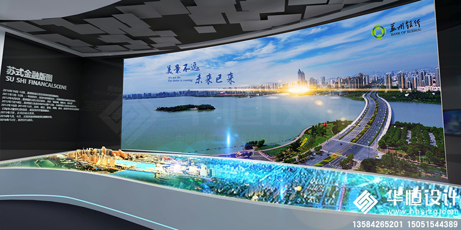 1-展廳展館-蘇州銀行行史館3.jpg