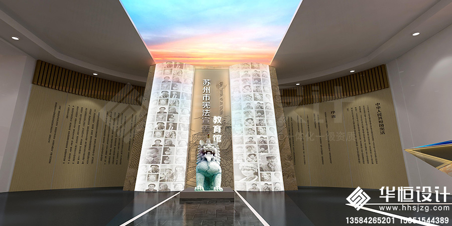 1-展廳展館-蘇州市憲法宣傳教育館1.jpg